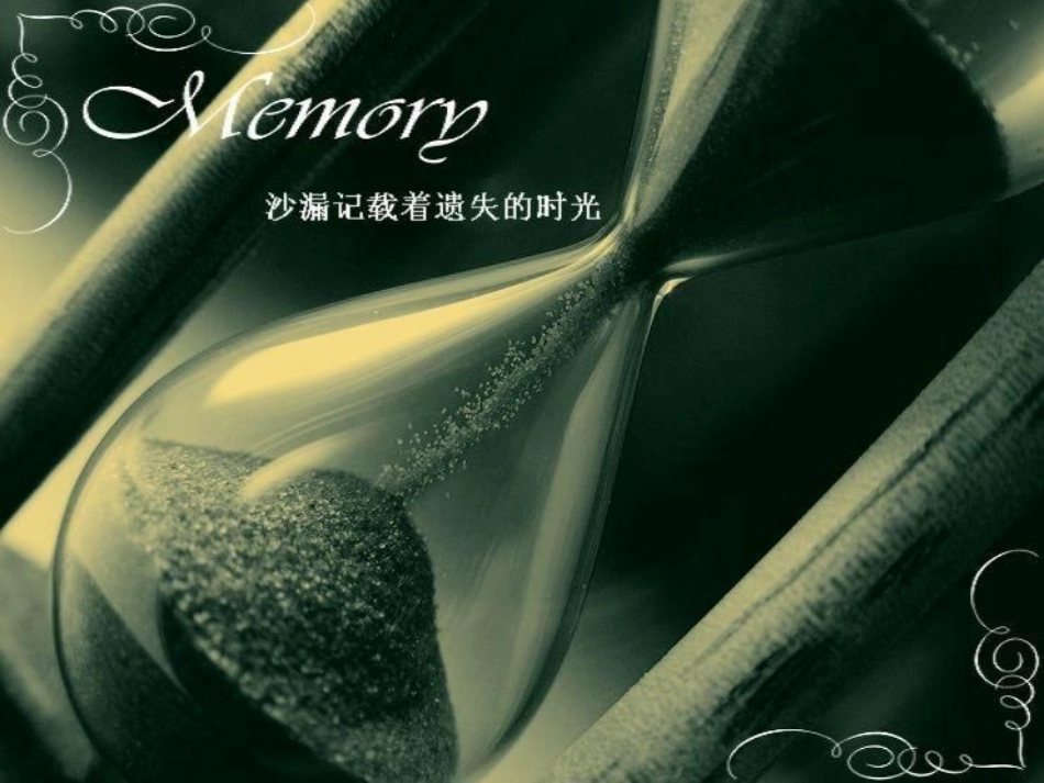 襄城职高1401班元旦联欢PPT_第1页