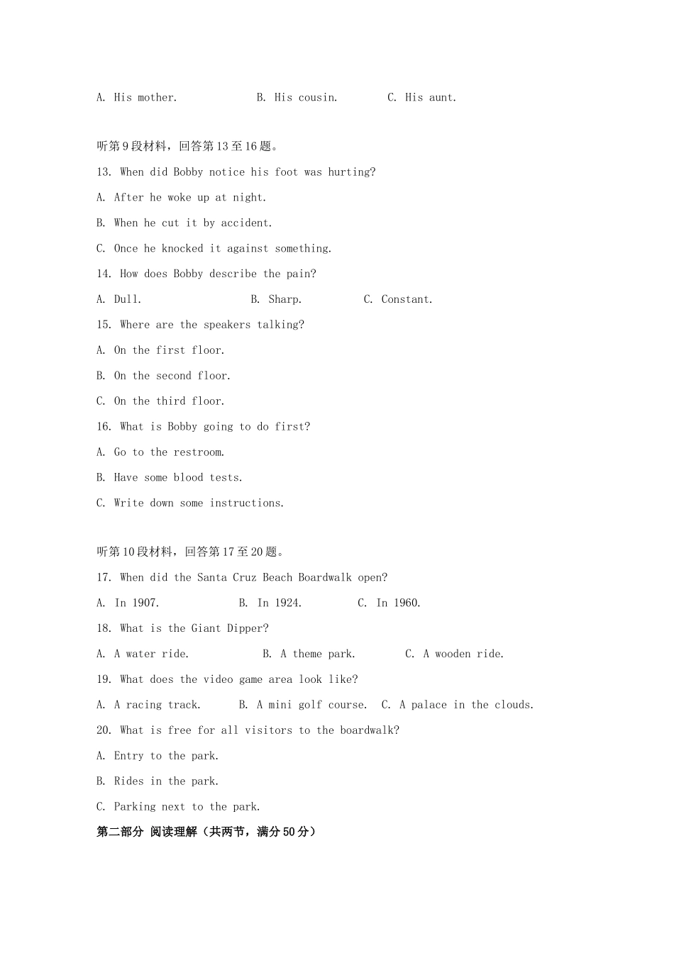 山东省胶州市胶州一中高三英语10月联合检测试卷_第3页