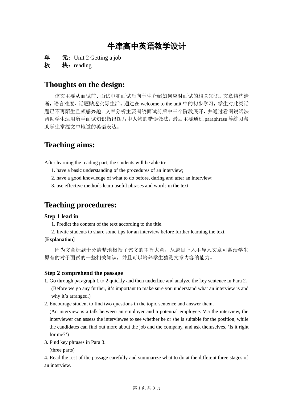 Book11-U2-Reading_第1页