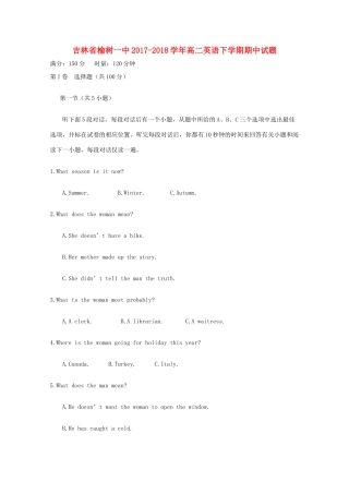 吉林省榆树一中 高二英语下学期期中试卷