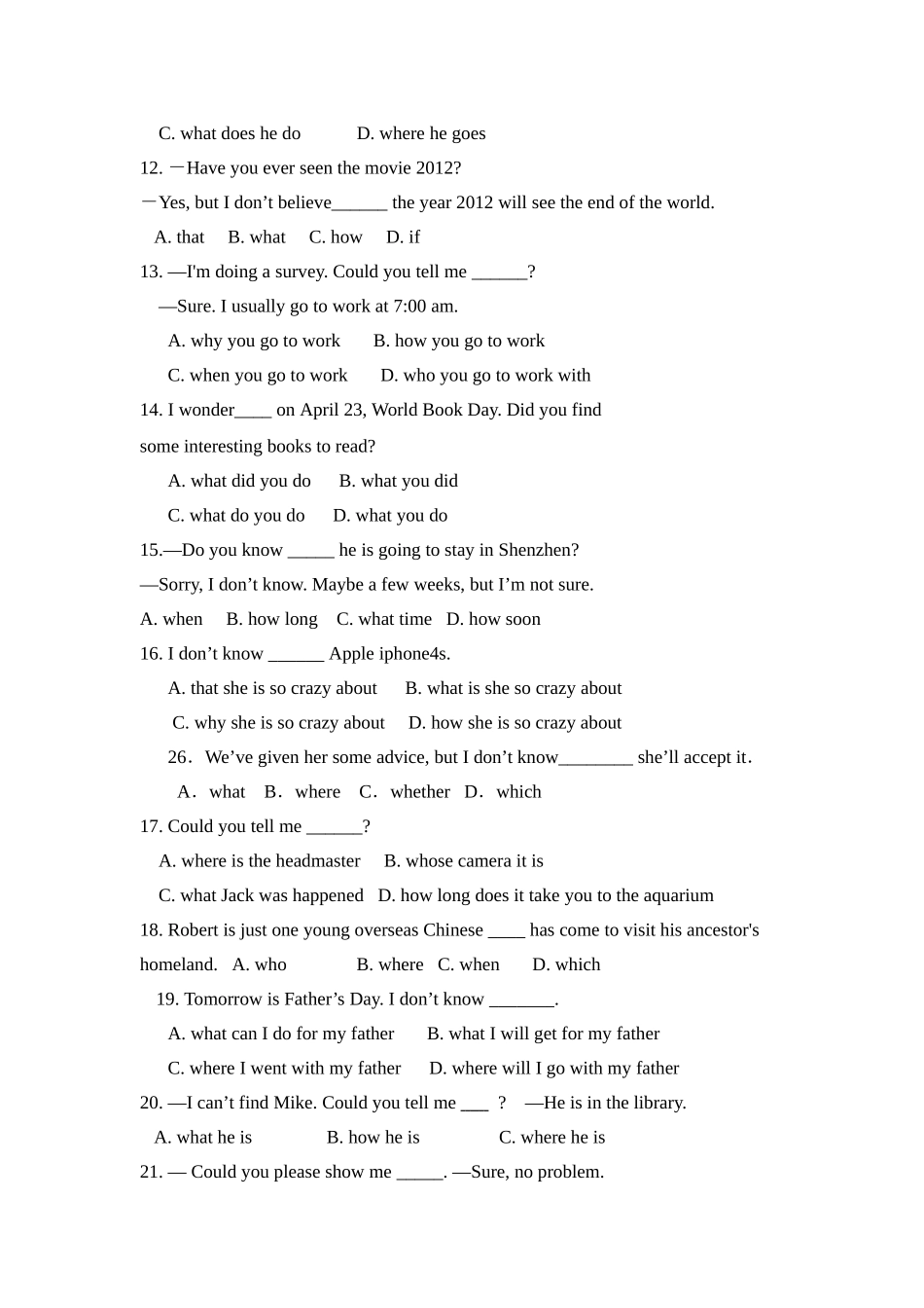 宾语从句专练_第2页