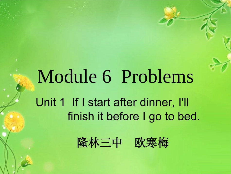 外研版英语九年级上册Module6-Unit1-(大家来找茬)_第2页