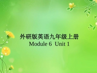 外研版英语九年级上册Module6-Unit1-(大家来找茬)
