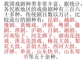 五语上练习三