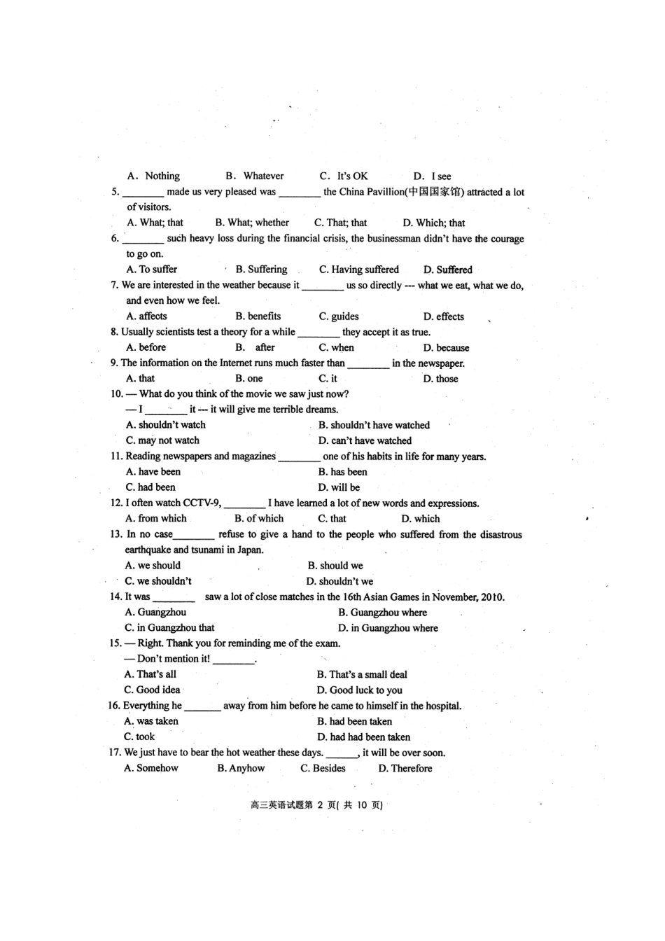 四川省高三英语3月月考试卷_第2页