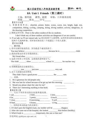 8AUNIT1(3)