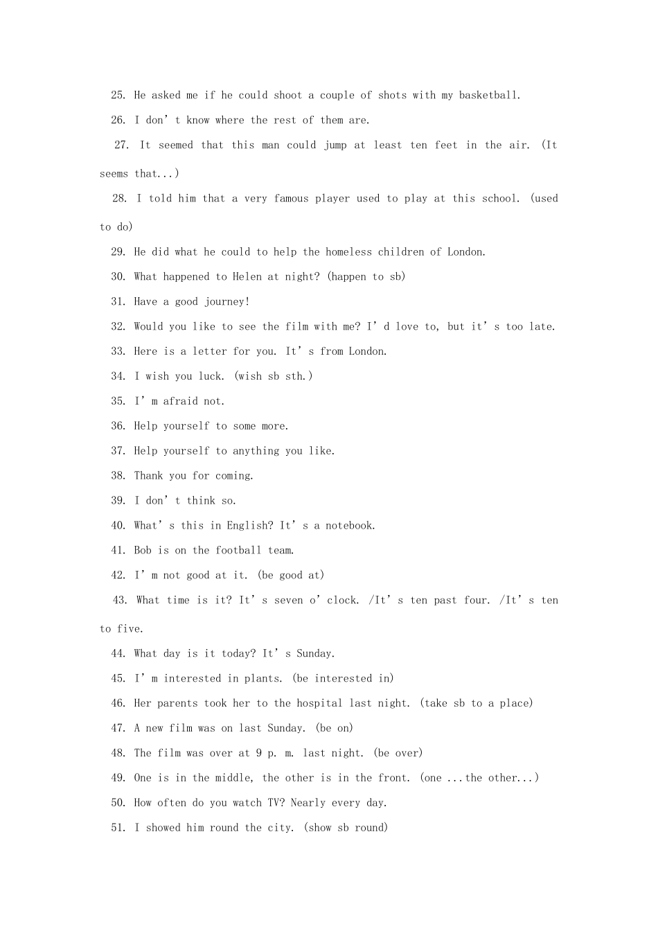 初三英语语法复习(2)人教版(新目标)知识精讲 试题_第2页