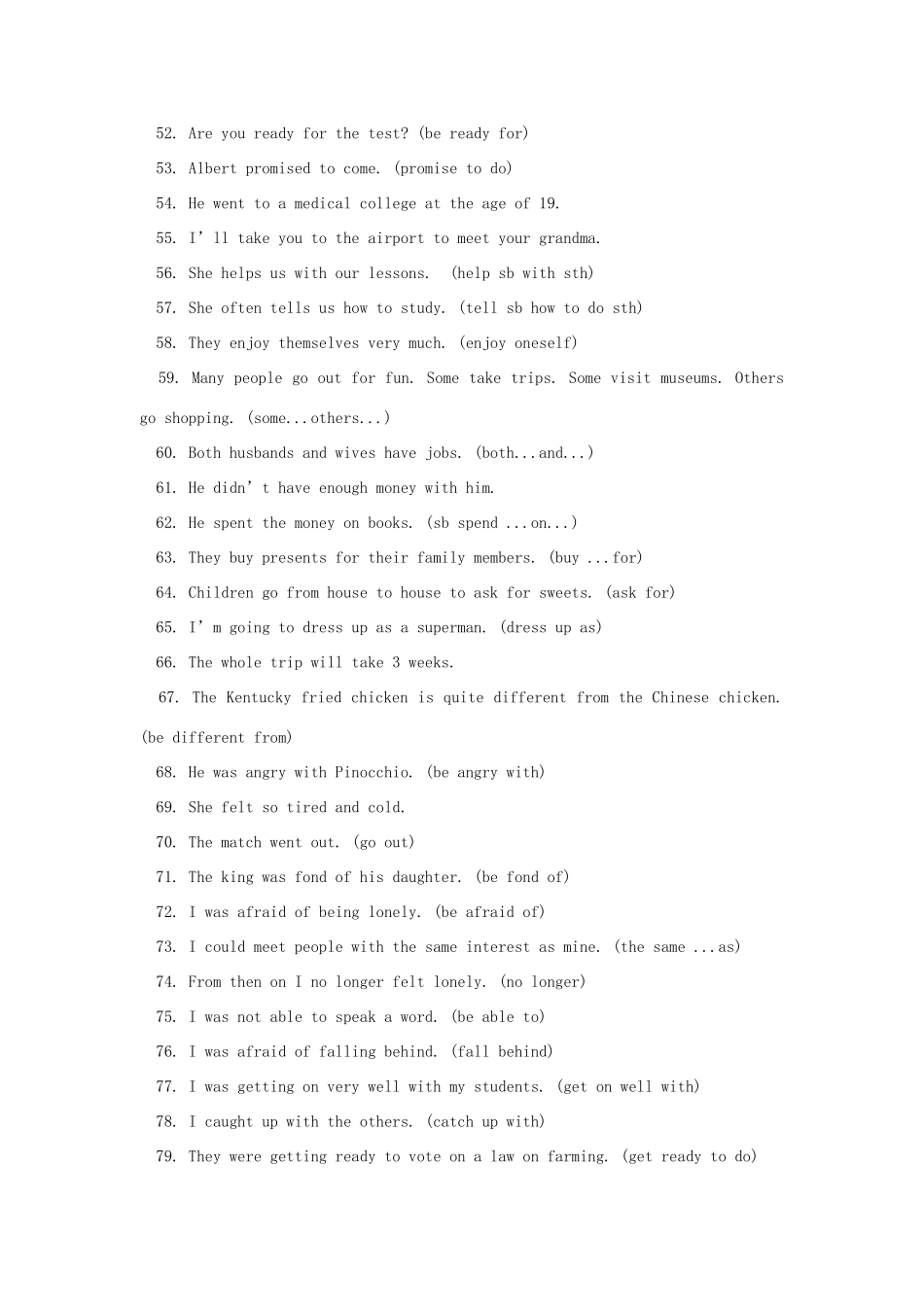 初三英语语法复习(2)人教版(新目标)知识精讲 试题_第3页