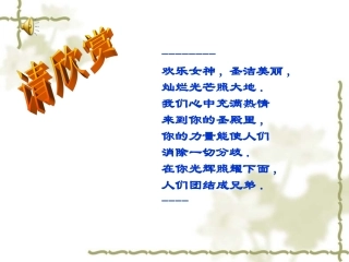 第13课-挑战“两极”