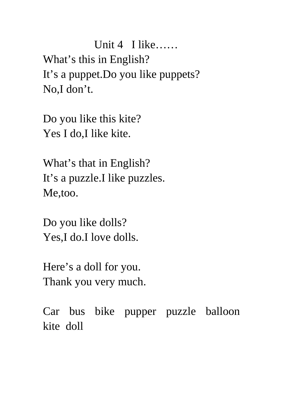 xxxxxxxxxxx2_第2页