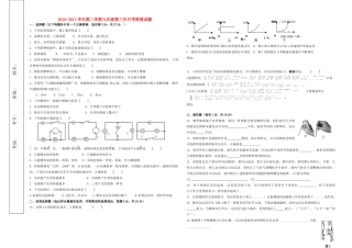 中考物理模拟试卷人教新课标版试卷(00001)