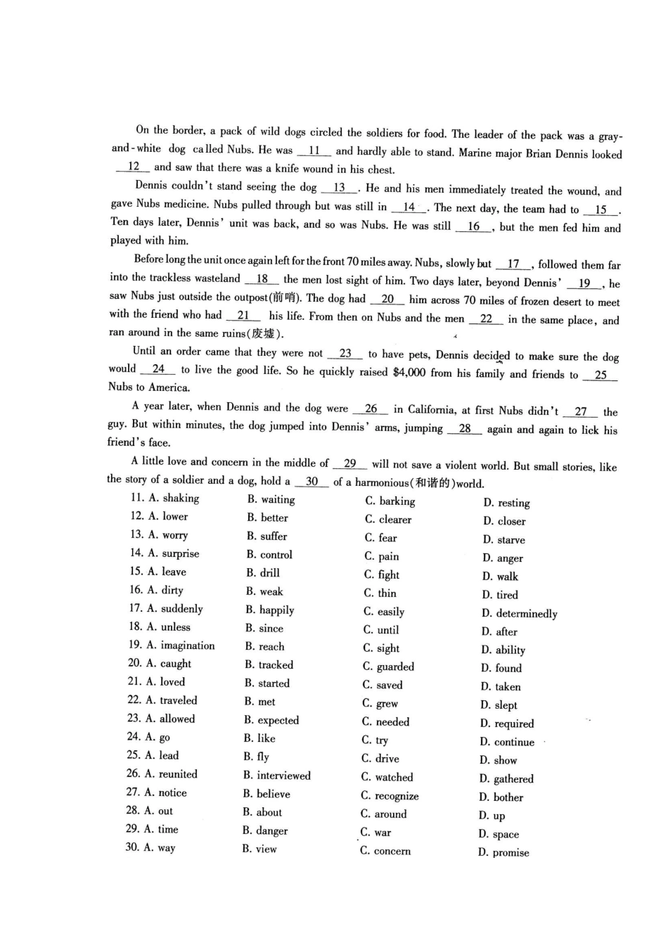 四川省泸州市高三英语第一次诊断性考试试卷_第2页