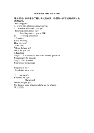 小学数学人教2011课标版二年级用2-6的乘法口诀求商例3