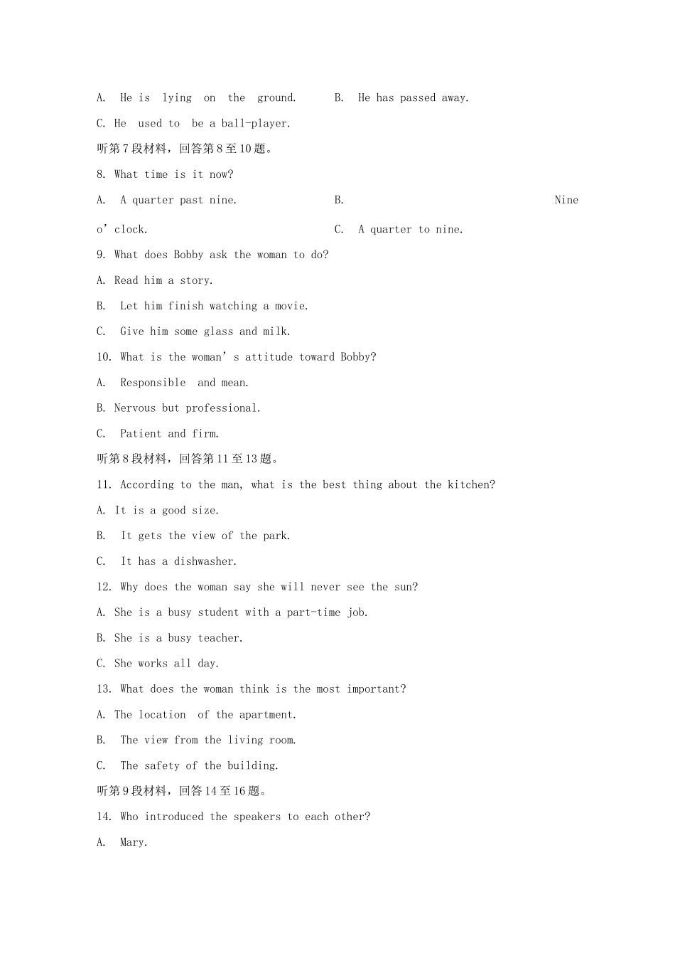 四川省邻水实验学校高二英语上学期第三次月考试卷_第2页