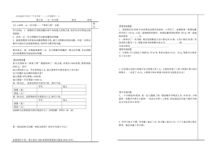 §55“希望工程”义演