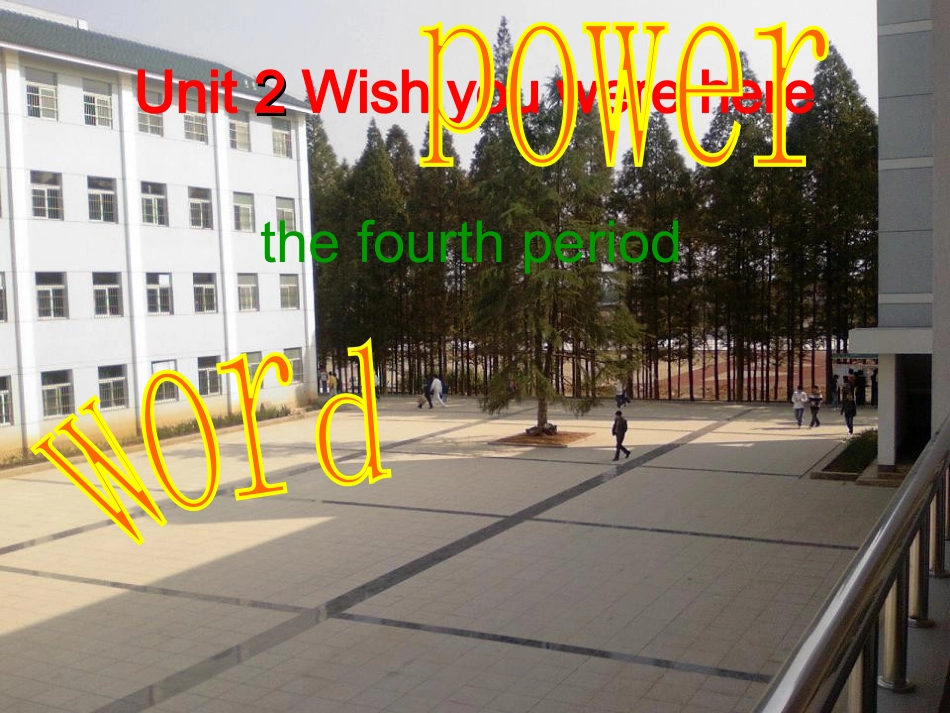 牛津高一英语M2U2Wordpower课件_第3页