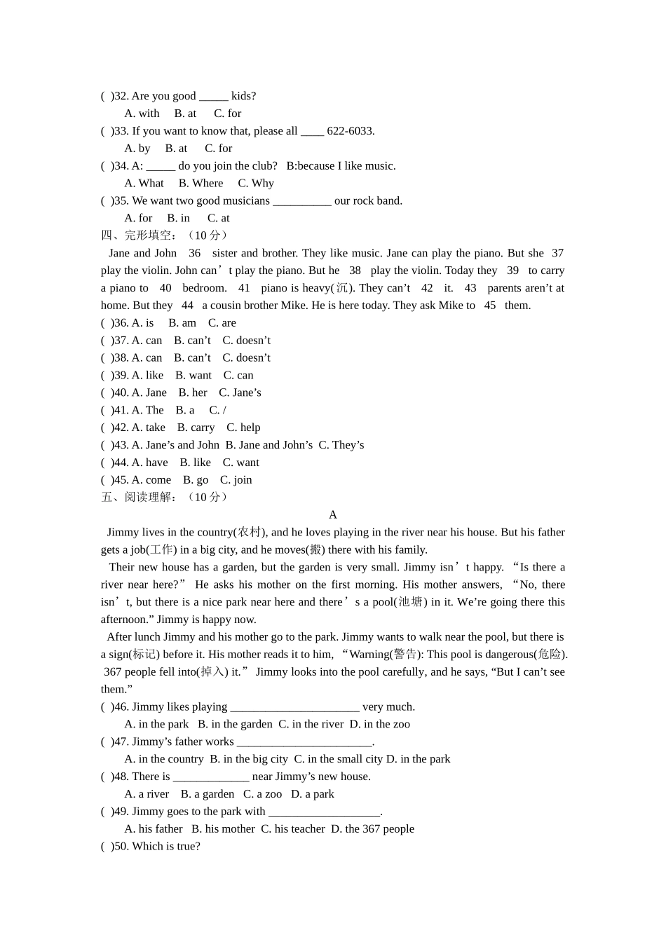 Unit-1--Can-you-play-the-guitar_第2页