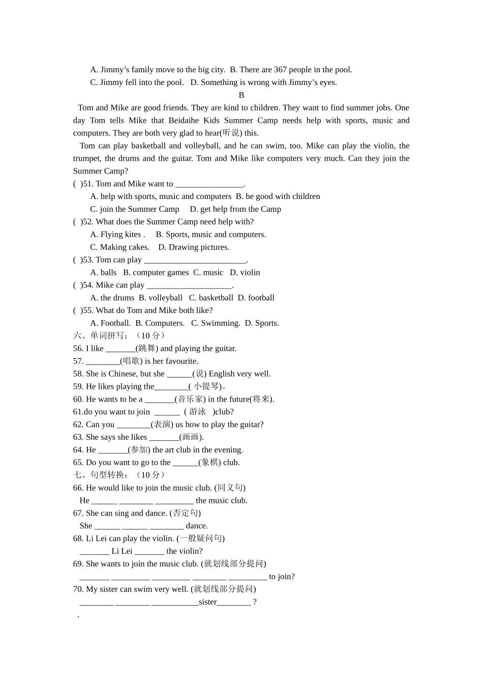 Unit-1--Can-you-play-the-guitar_第3页