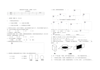 2018-2019年北师大版七年级数学第一次月考试卷