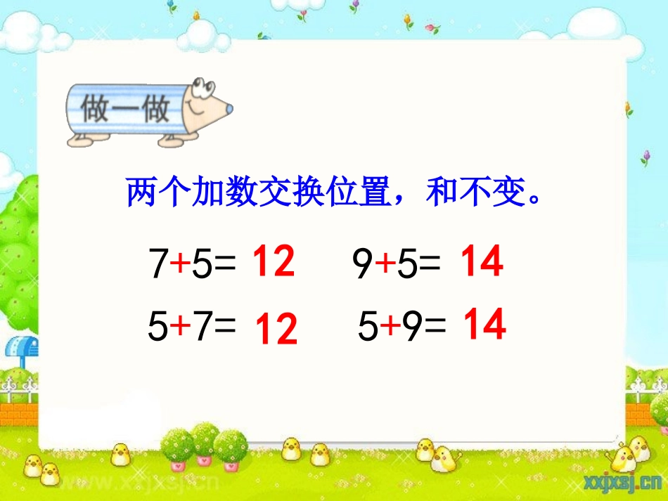 小学数学人教2011课标版一年级5-4-3-2加几_第2页