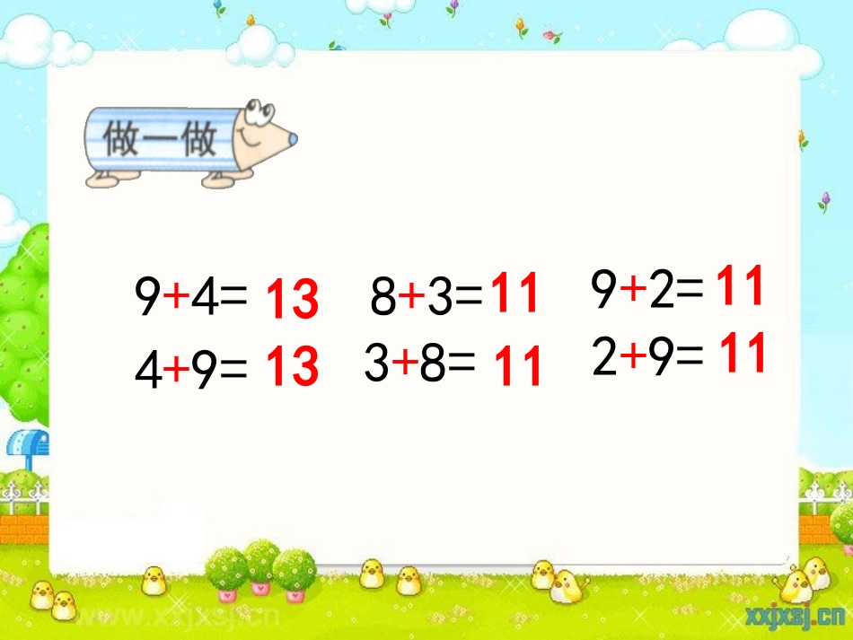 小学数学人教2011课标版一年级5-4-3-2加几_第3页