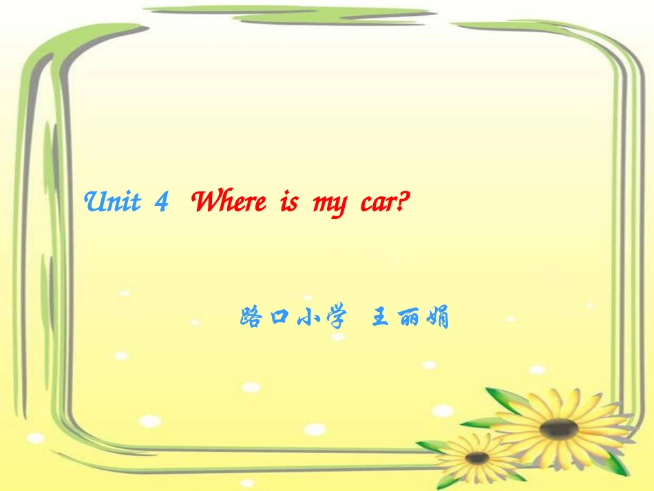 Unit-4Where-is-my-car-第4课时_第1页