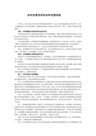 zhenwen