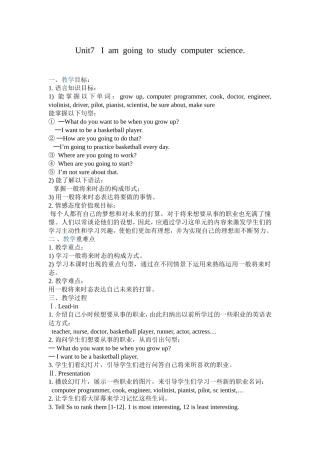 Unit7Iamgoingtostudycomputerscience