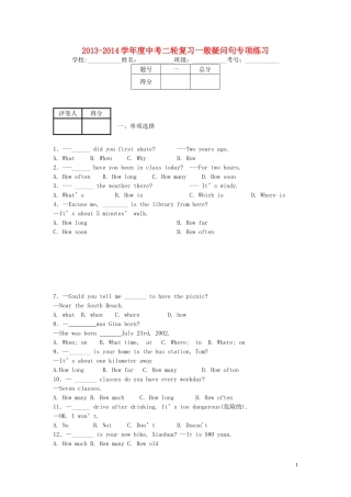 02句法一般疑问句专项练习