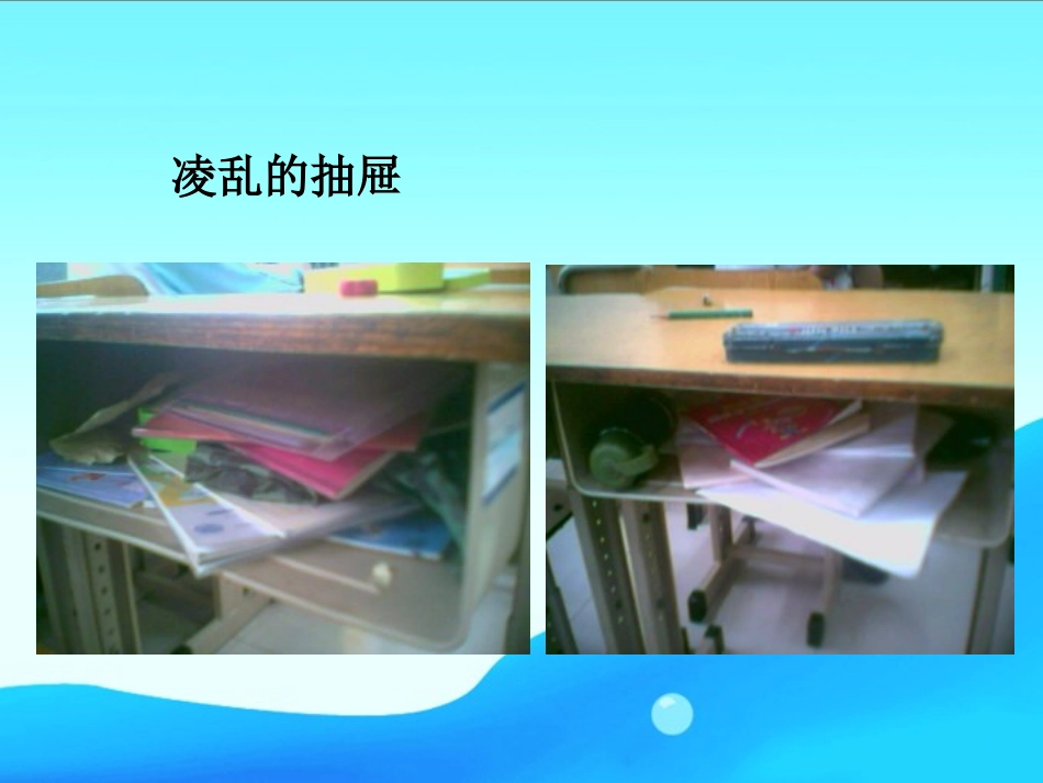 “扫一室”与“扫天下”_第2页