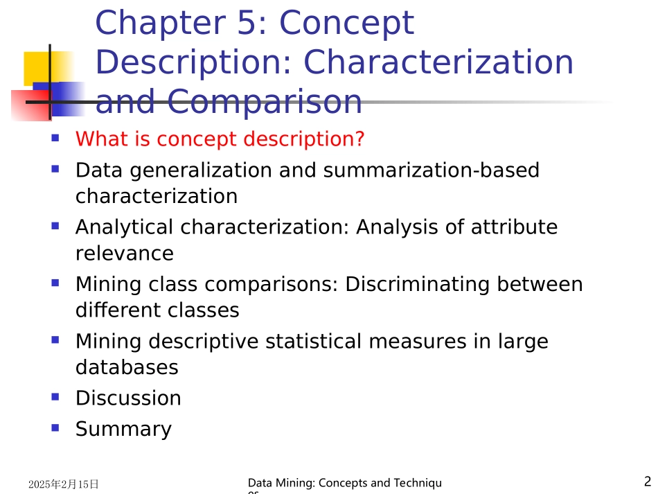 DataMining-ConceptsandTechniques_第2页