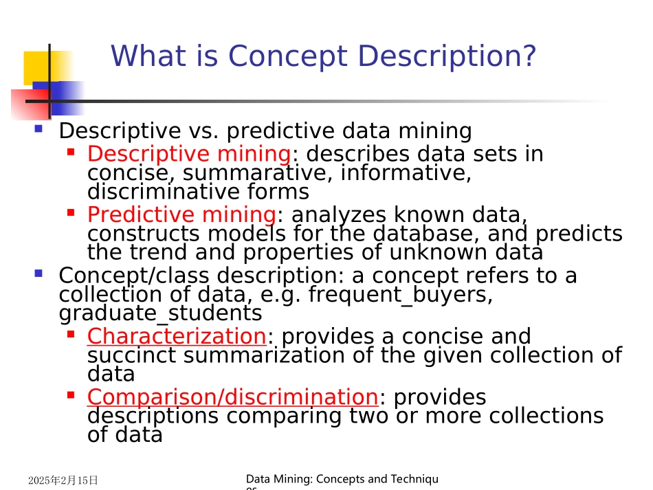 DataMining-ConceptsandTechniques_第3页