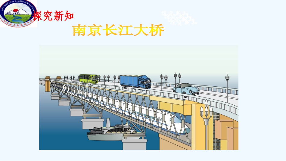 小学数学人教2011课标版一年级一年级第二单元位置《上、下、前、后》_第2页