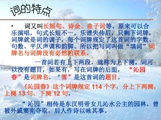 沁园春zmj-4867-14601