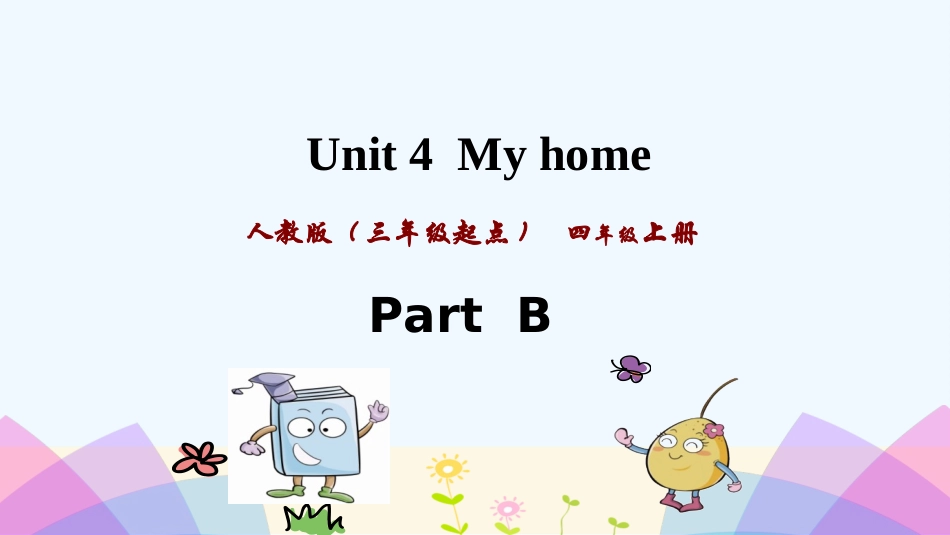 pep人教版英语四年级上册Unit-4-Part-B_第1页