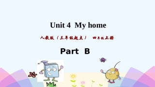 pep人教版英语四年级上册Unit-4-Part-B