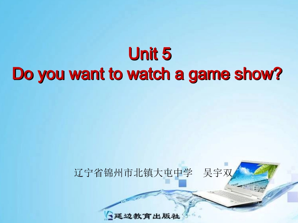 Unit5Period1_第1页