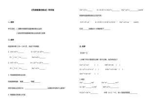 同底数幂的除法