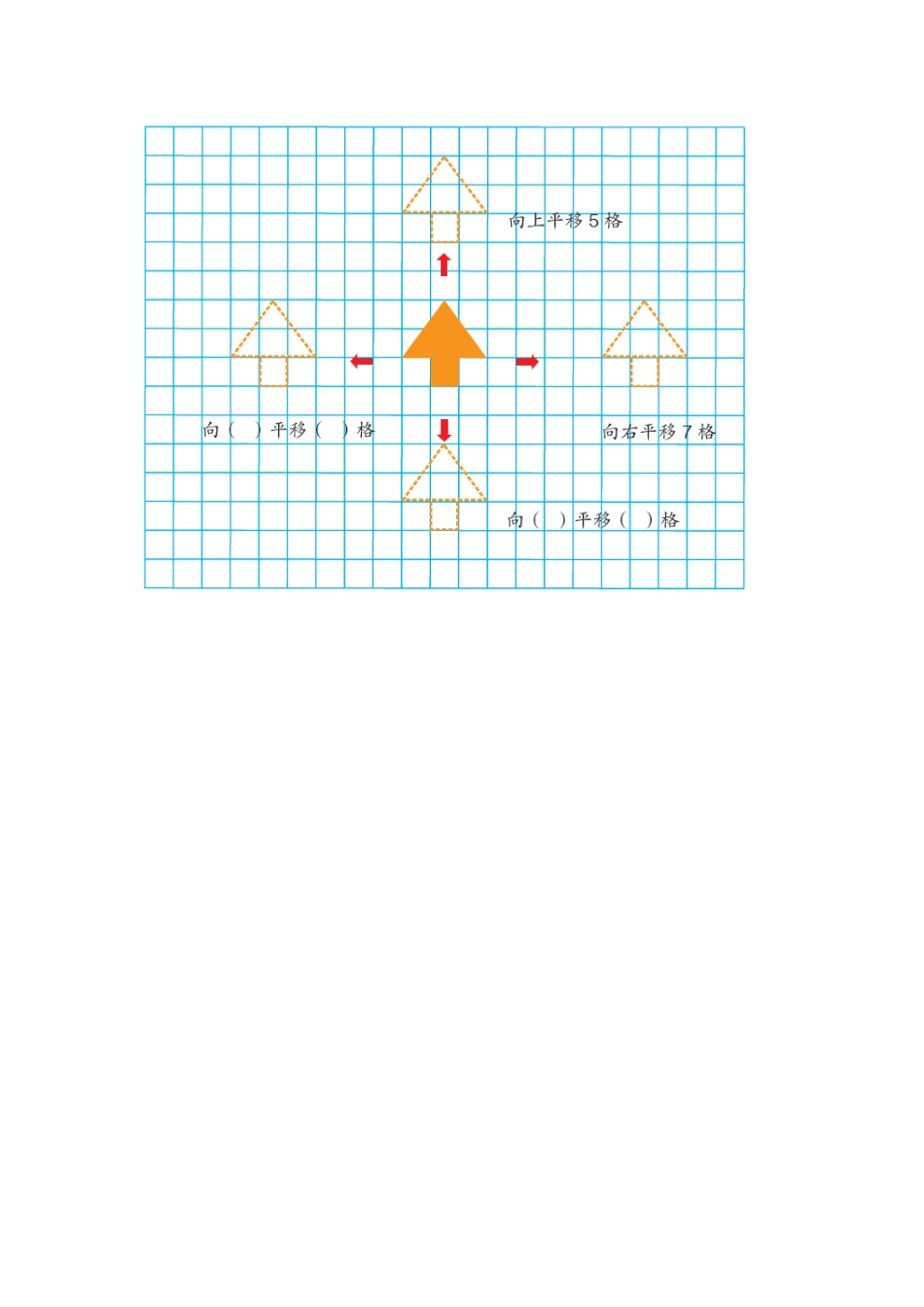 小学数学2011版本小学四年级讲授-(3)_第1页