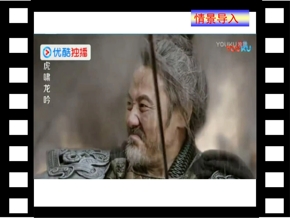 第三节降水的变化与差异_第2页