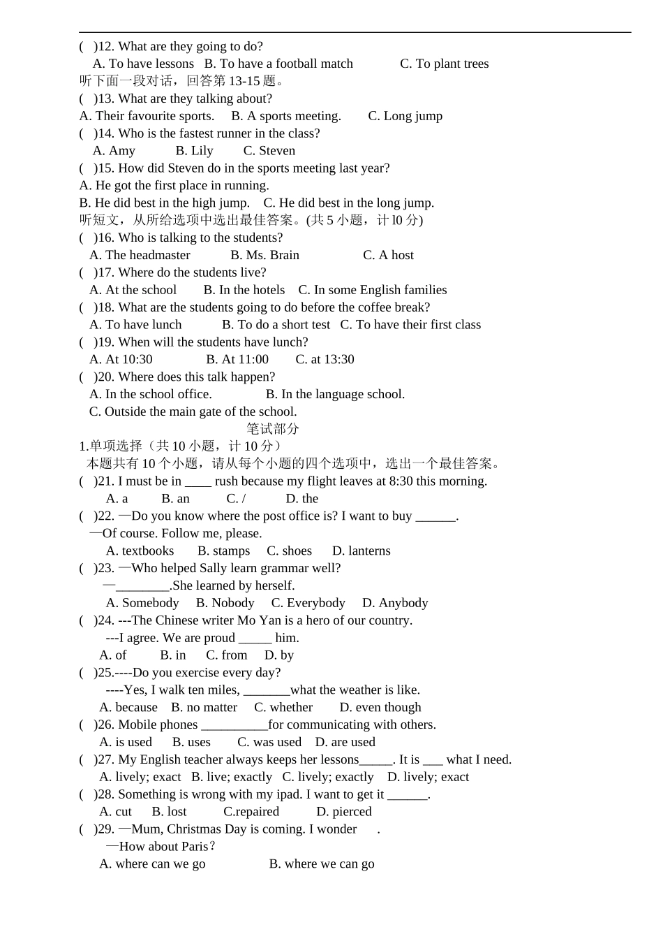 陕西省西安市五校2014-2015学年第一学期期中联考九年级英语试卷_第2页