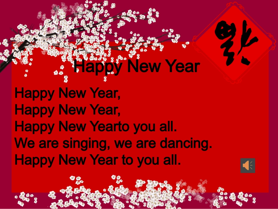 闽教版第三册unit8partA初步8_第2页