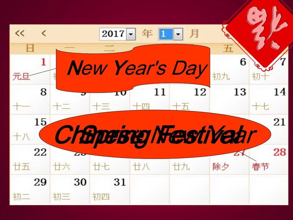 闽教版第三册unit8partA初步8_第3页