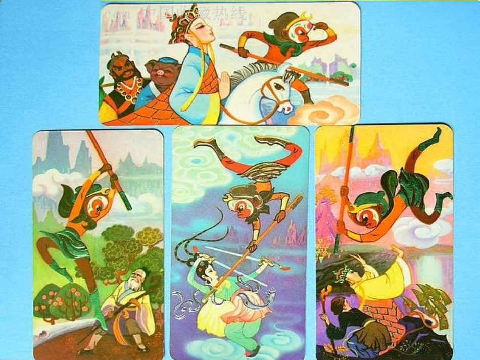 小学人教四年级数学以内数的大小比较_第2页