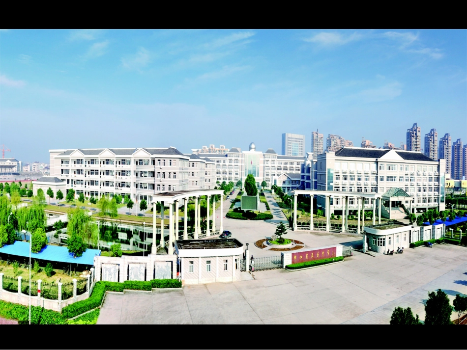 第三课-清末变法图强的尝试与文教革新_第1页