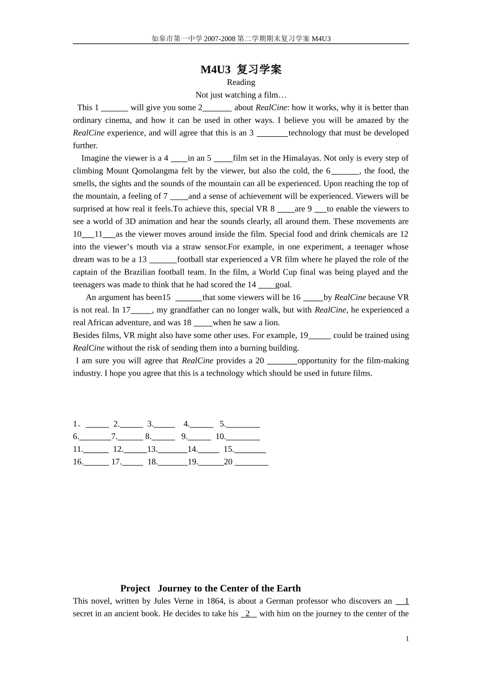 M4U3复习学案_第1页