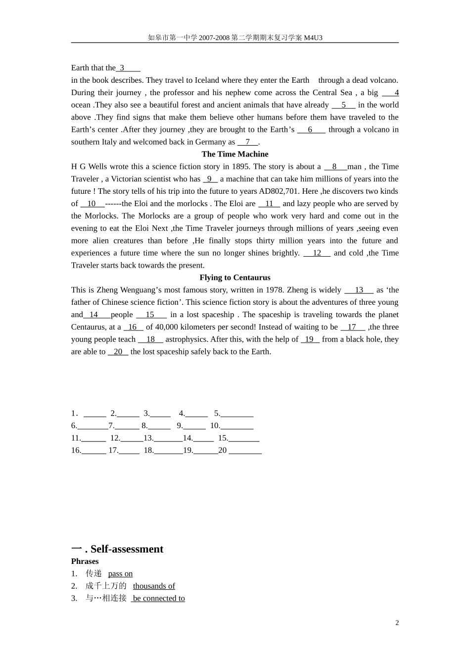 M4U3复习学案_第2页