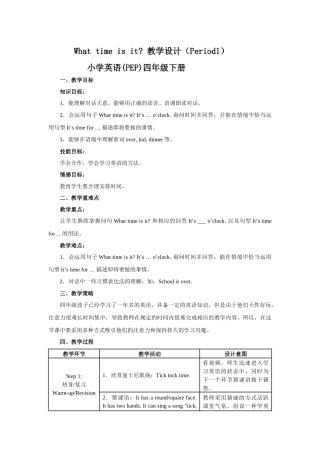 Whattimeisit教学设计(Period1)