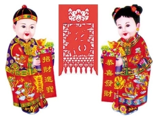 本命年的回想-(2)