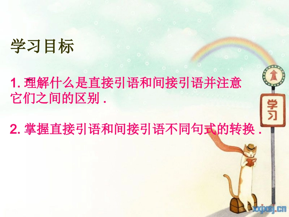 必修1unit1第4课时_第1页